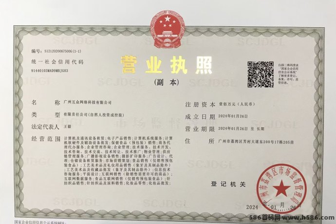 首码【ANE云旷机】注测送666体验云旷机，零撸签到，送旷机，自动挖旷，自动回收！