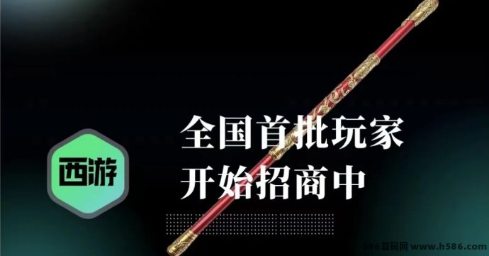 畅玩西游掀起新热潮！2025年游戏出海新风口，自动化玩法助你开启副业收溢！