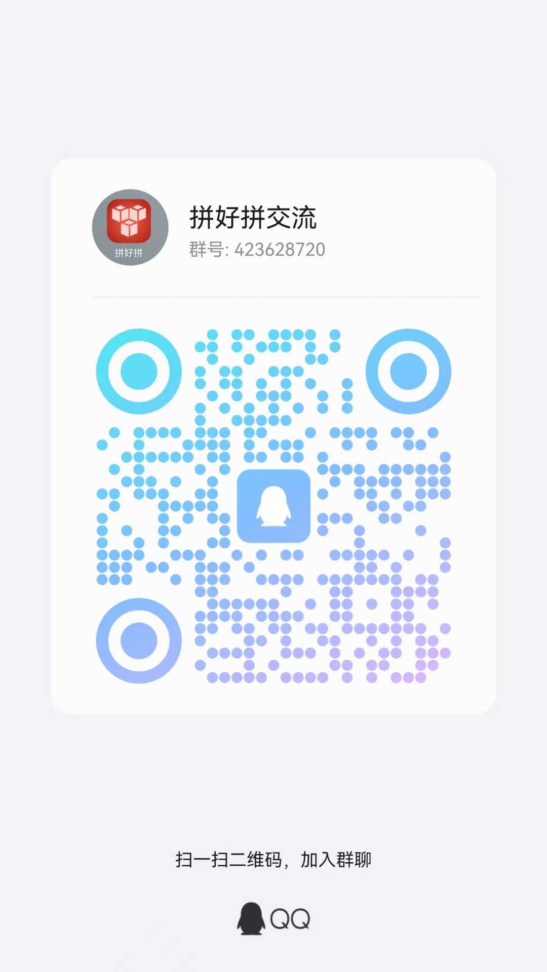 拼好拼消费模式上线！“我店+好点积分”双循环，边购物边收溢，绿色消费新趋势！