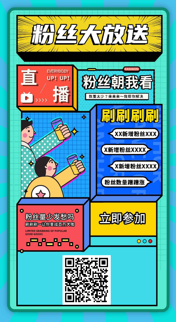 低门槛创业平台推荐！告别高价课程，每天仅需几块钱轻松开启合伙人生意！