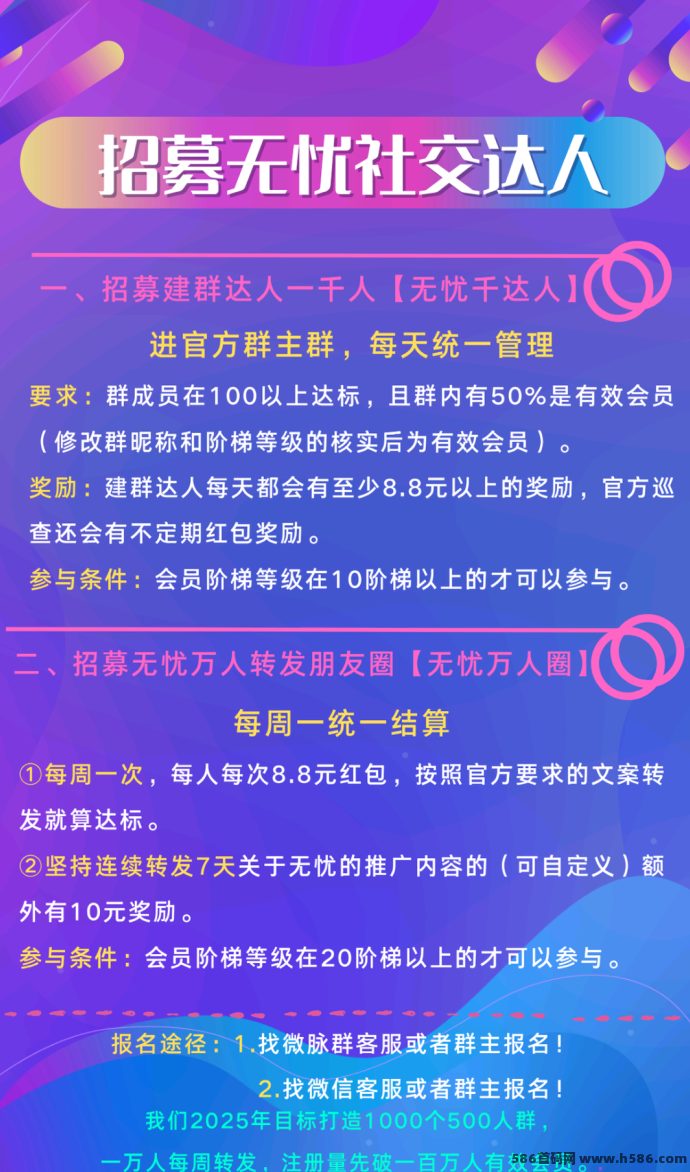 闲赚无忧攻略解析：签到爬楼赚积分，轻松变现享收溢！