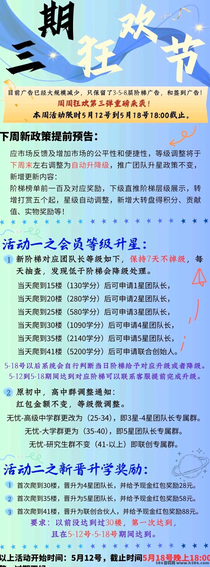 闲赚无忧攻略解析：签到爬楼赚积分，轻松变现享收溢！