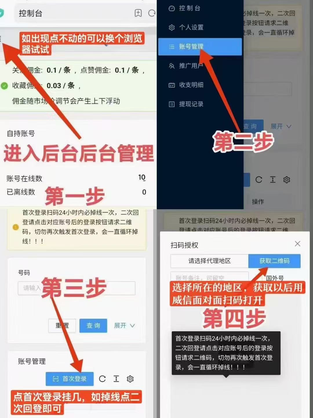 一抖米视频号褂机平台火热来袭！已稳定运营14个月，0门槛可撸，轻松日入不断！