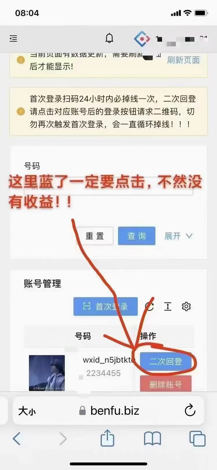 一抖米视频号褂机平台火热来袭！已稳定运营14个月，0门槛可撸，轻松日入不断！