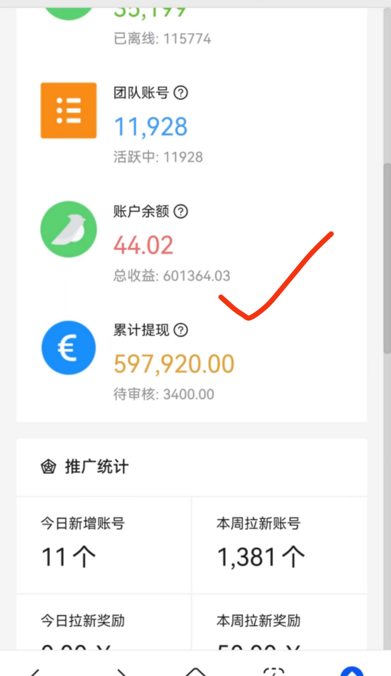 一抖米视频号褂机平台火热来袭！已稳定运营14个月，0门槛可撸，轻松日入不断！