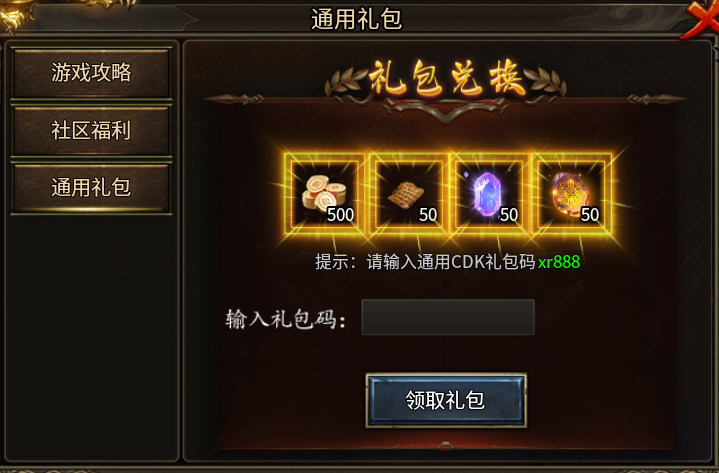 六大陆木之幻境强势来袭，传奇手游褂机搬砖新模式，开启稳定副业之路！