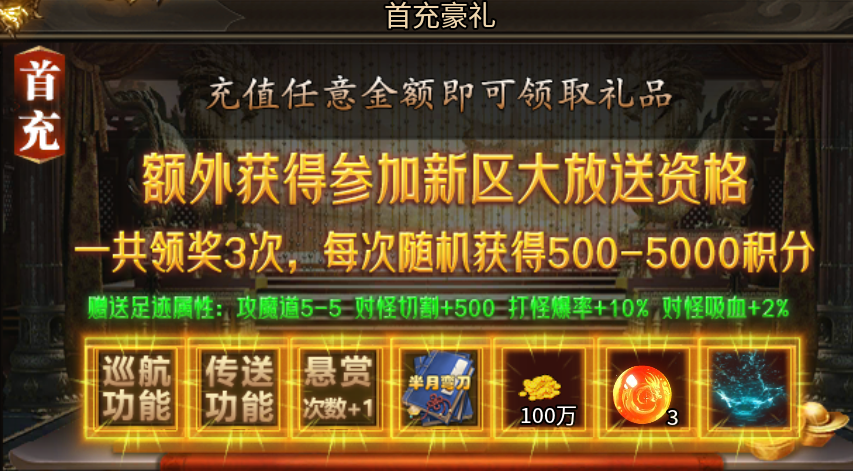 六大陆木之幻境强势来袭，传奇手游褂机搬砖新模式，开启稳定副业之路！