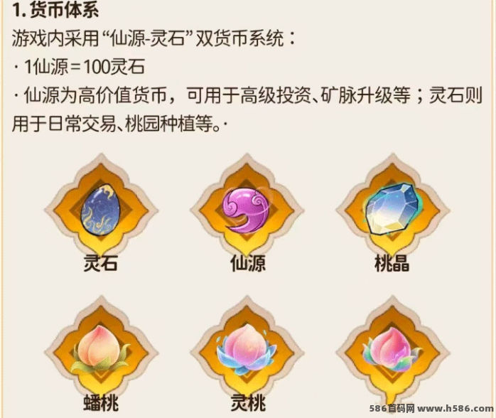 大话西游手游全攻略！零撸轻松赚灵石，多种玩法搭配互动养成，修仙收溢两不误！