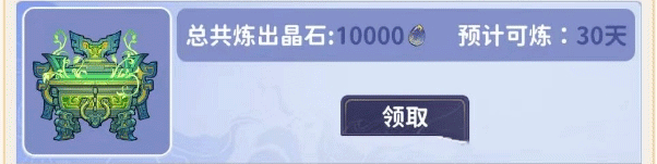 大话西游手游全攻略！零撸轻松赚灵石，多种玩法搭配互动养成，修仙收溢两不误！
