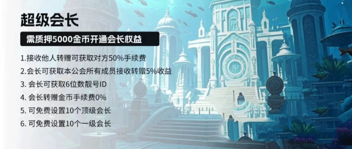 海王计划上线！双端开放，畅玩爬塔挑战赚金b，详解多重玩法与收溢机制！