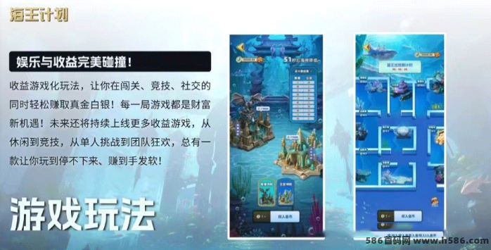 海王计划上线！双端开放，畅玩爬塔挑战赚金b，详解多重玩法与收溢机制！