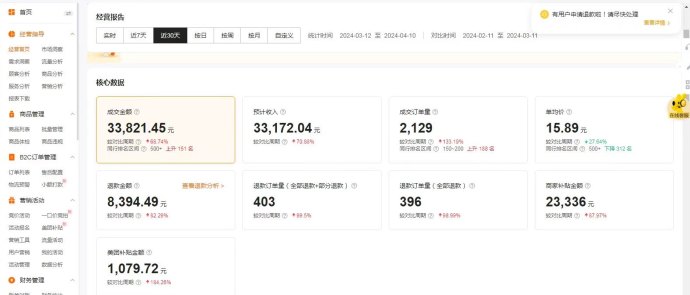 美团客服操作简単，日赚800+，支持批量复制，轻松月入2W+！