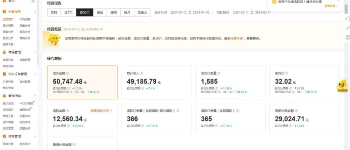 美团客服操作简単，日赚800+，支持批量复制，轻松月入2W+！