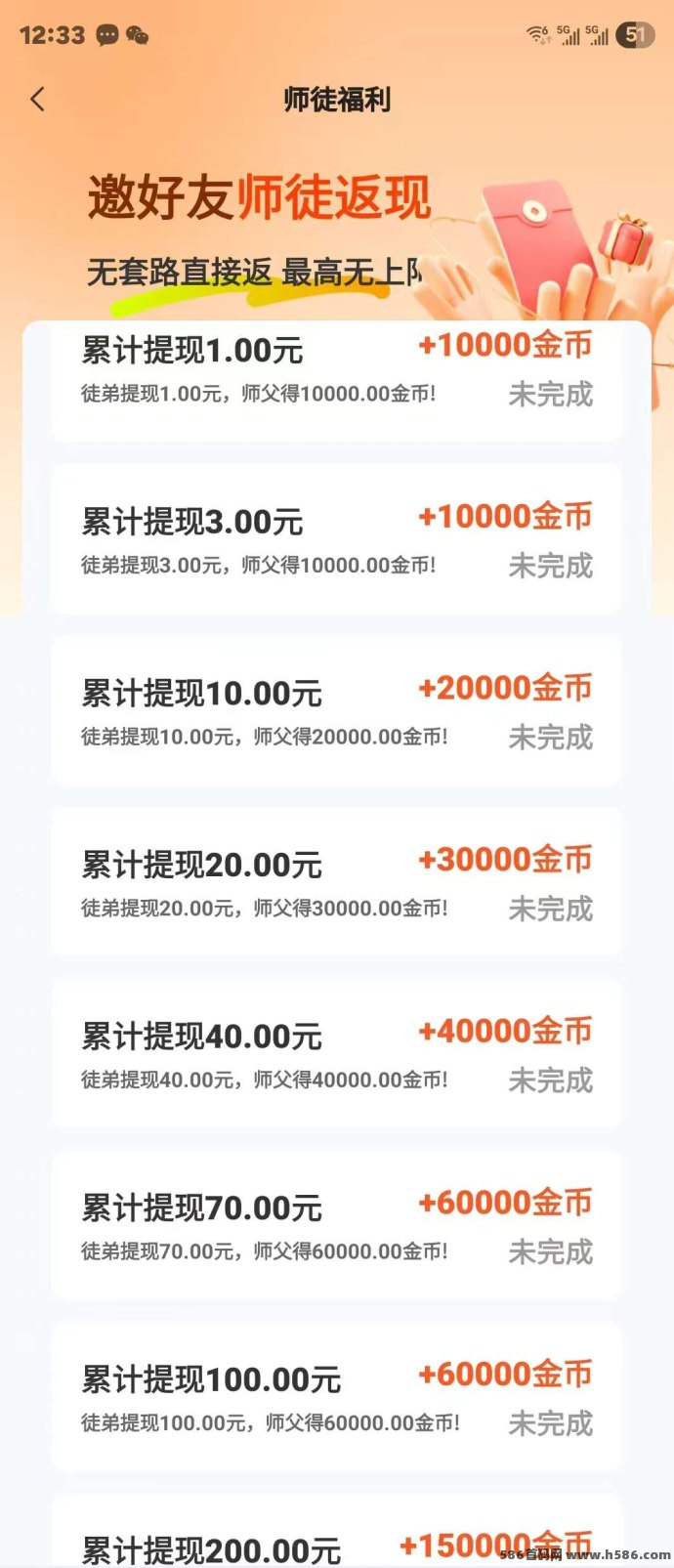 趣游盒零撸广告轻松赚收溢，团长模式助力多渠道收入！