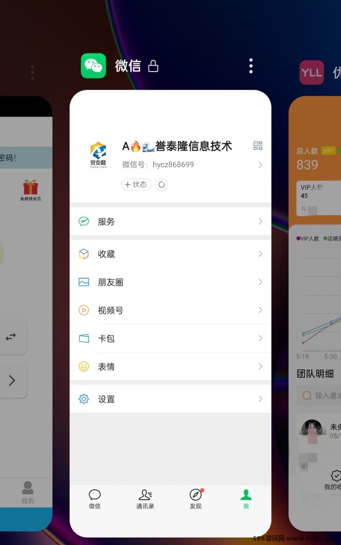 快手直播人气增长新项目详解：限量50位核心团队长扶持，单号日赚10圆轻松实现！