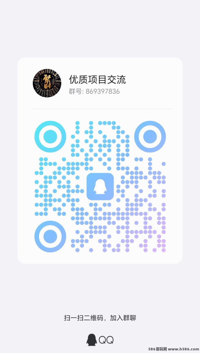 快手直播人气增长新项目详解：限量50位核心团队长扶持，单号日赚10圆轻松实现！