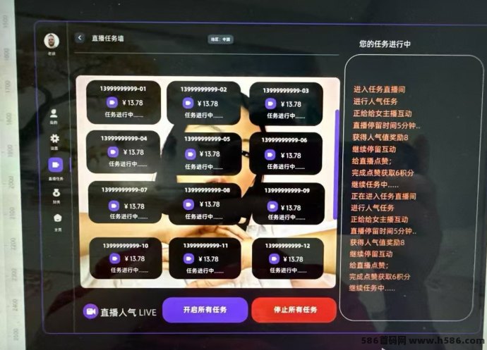 快手直播人气增长新项目详解：限量50位核心团队长扶持，单号日赚10圆轻松实现！