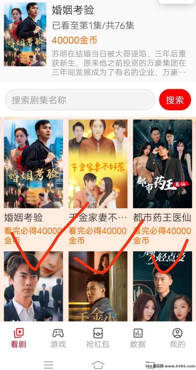 趣游盒首发来袭：0养机轻松赚，618压轴项目红利限时放送！