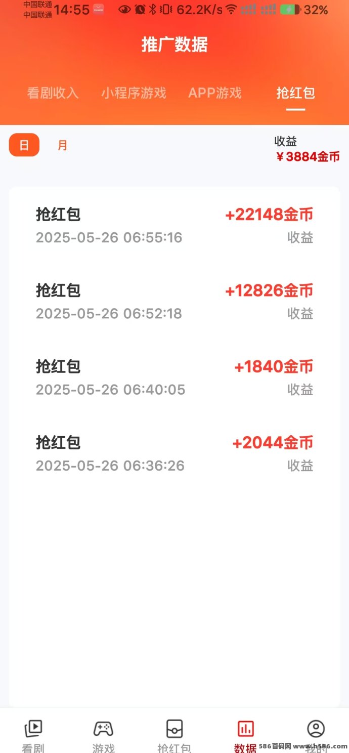 趣游盒首发来袭：0养机轻松赚，618压轴项目红利限时放送！