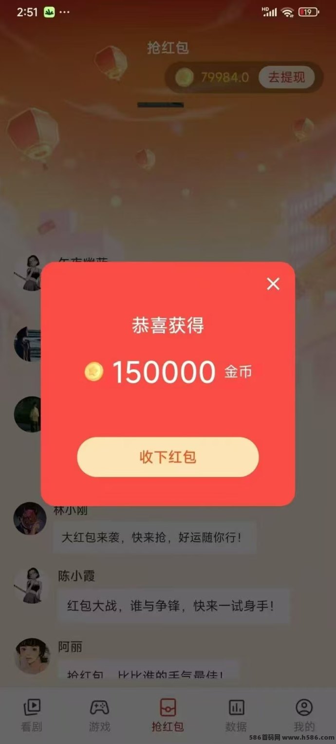 趣游盒首发来袭：0养机轻松赚，618压轴项目红利限时放送！