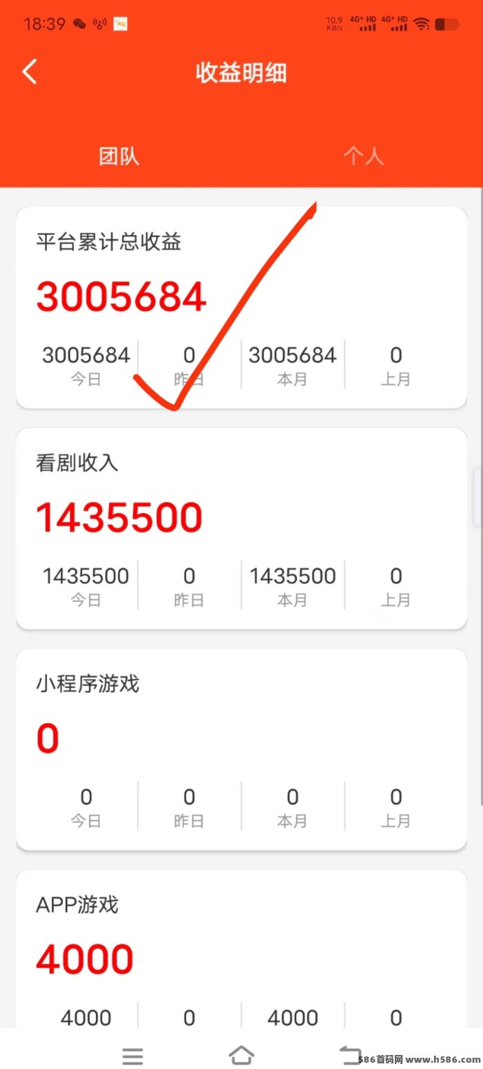 趣游盒首发来袭：0养机轻松赚，618压轴项目红利限时放送！
