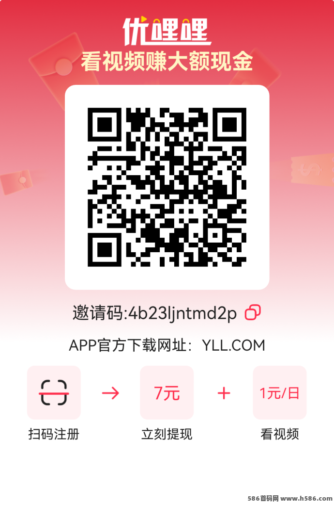 优哩哩低门槛直播矩阵火热上线！新手轻松变现，开启内容创业新风口！