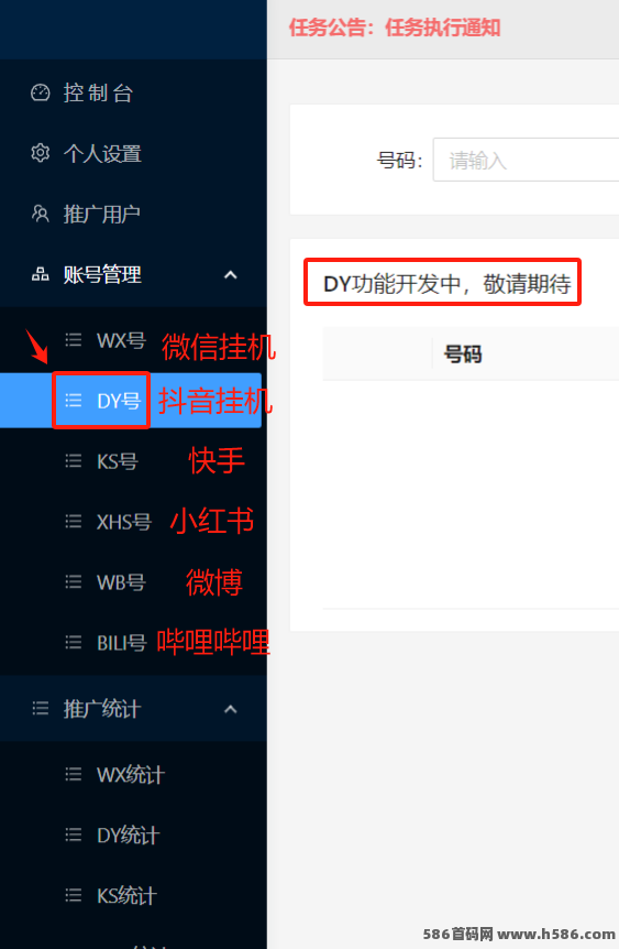 一斗米自动点赞平台详解：无需手动操作，褂机赚收溢，抓住变线内容新风口！