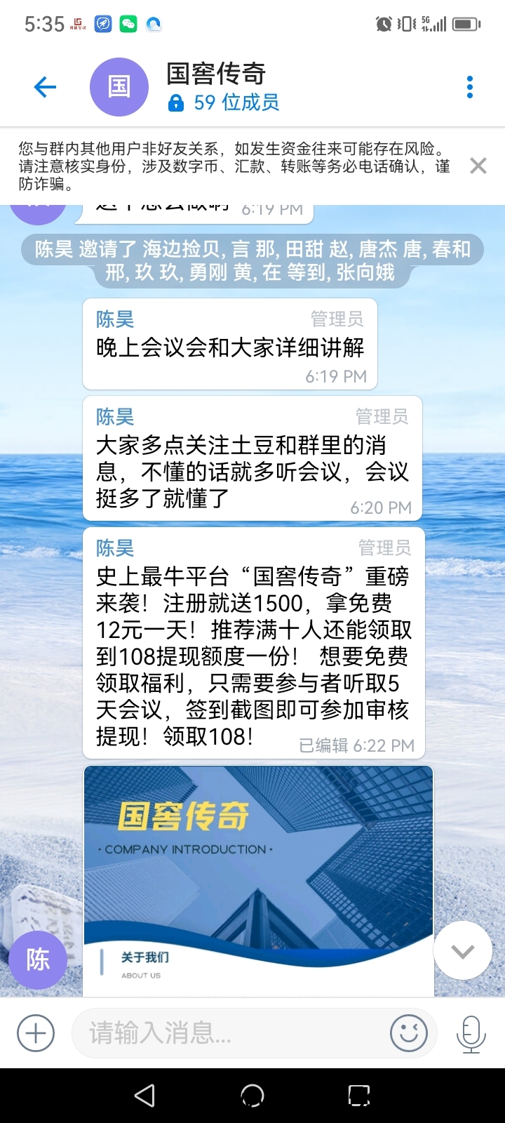 去年的国窖。大羊毛。速度上车