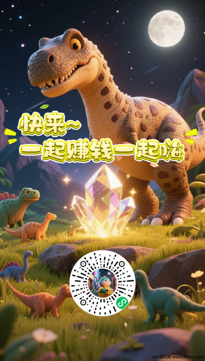 恐龙打工日记上线！轻松上手，每天褂机产出金豆，0撸小游戏！