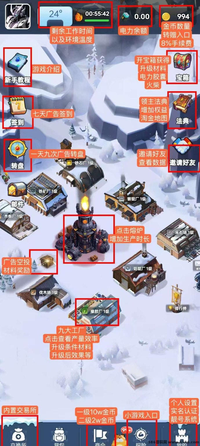寒启录！模拟经营+试玩收溢双结合，轻松开启淘金！