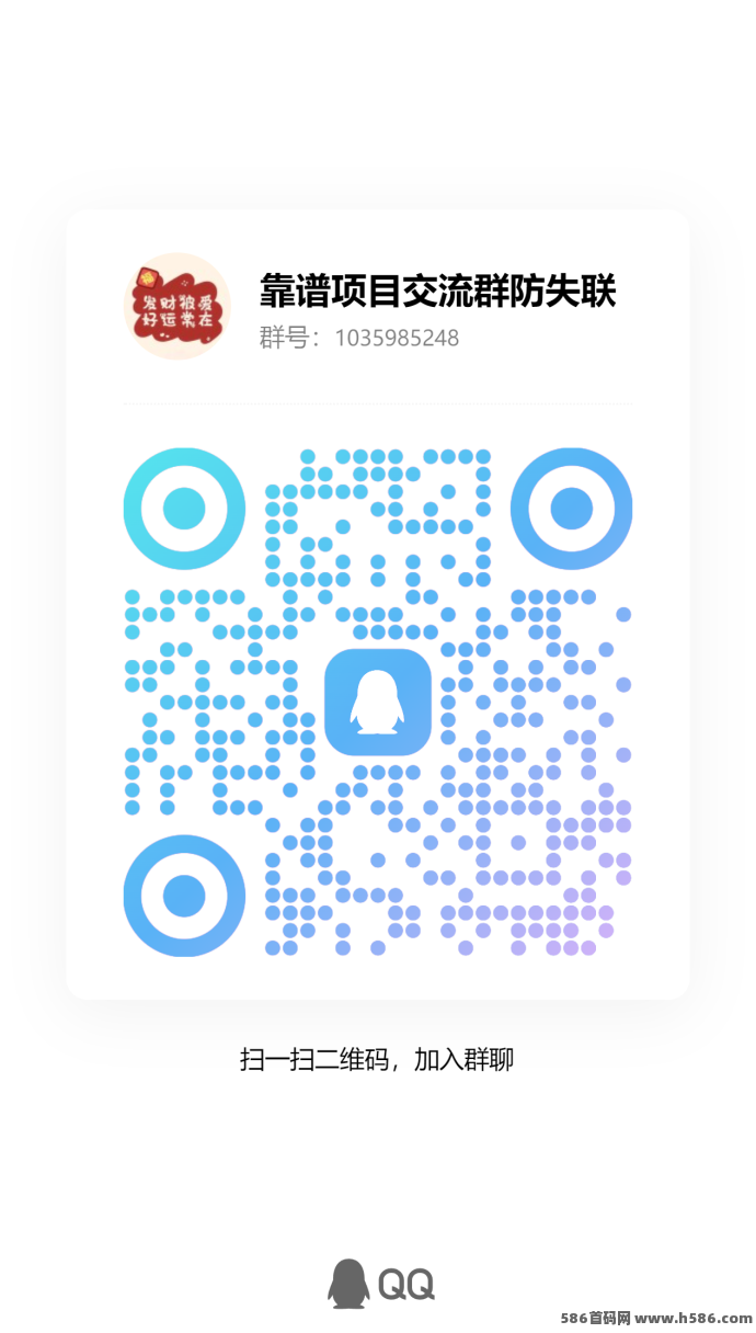 高德派单助手分佣系统震撼上线！0撸可做，单号稳定8+，适合团队长布局！