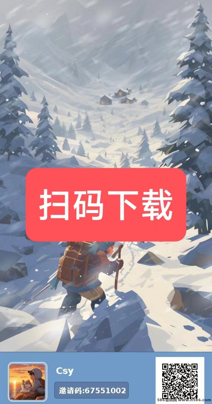 《寒启录》金公测上线,模拟经营+自由交换,轻松开启赚钱新模式! 《寒启录》金公测上线,模拟经营+自由交换,轻松开启赚钱新模式!