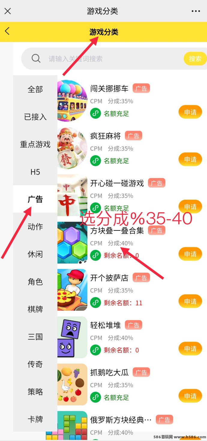 尊牛小游戏新赛道，零门槛稳定分成项目上线！边玩边赚广告收溢！