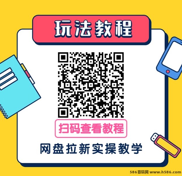 抖啦咪拉新平台升级！多渠道收溢叠加，赚米更轻松！