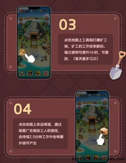 《矿工崛起》即将公测，双重选择等你来！
