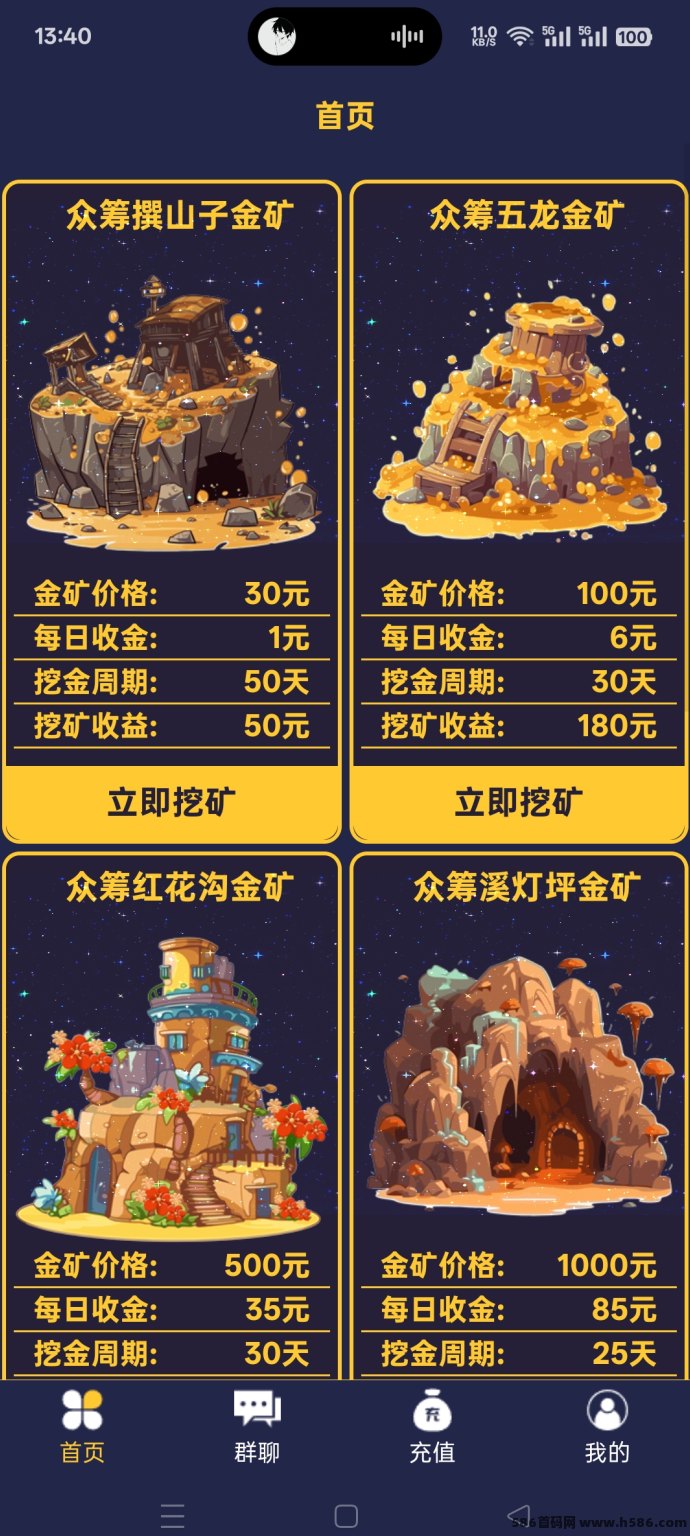 赤峰黄金，新手福利大放送！自动褂机收溢轻松赚！