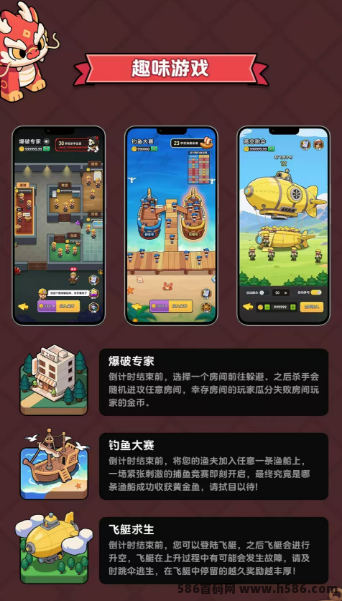 《矿工崛起》即将公测，双重选择等你来！