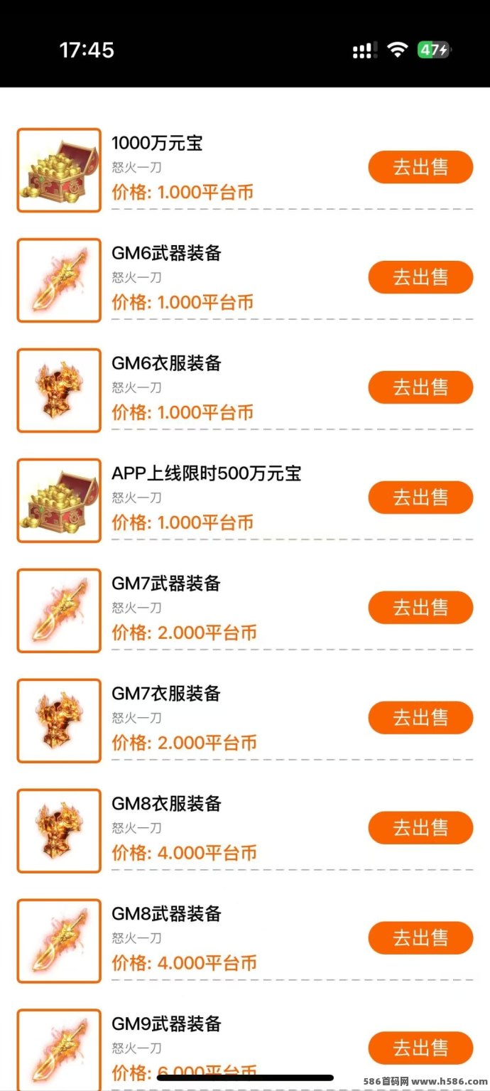 烈火战歌首码刚出，超高收溢与全新玩法等你体验！