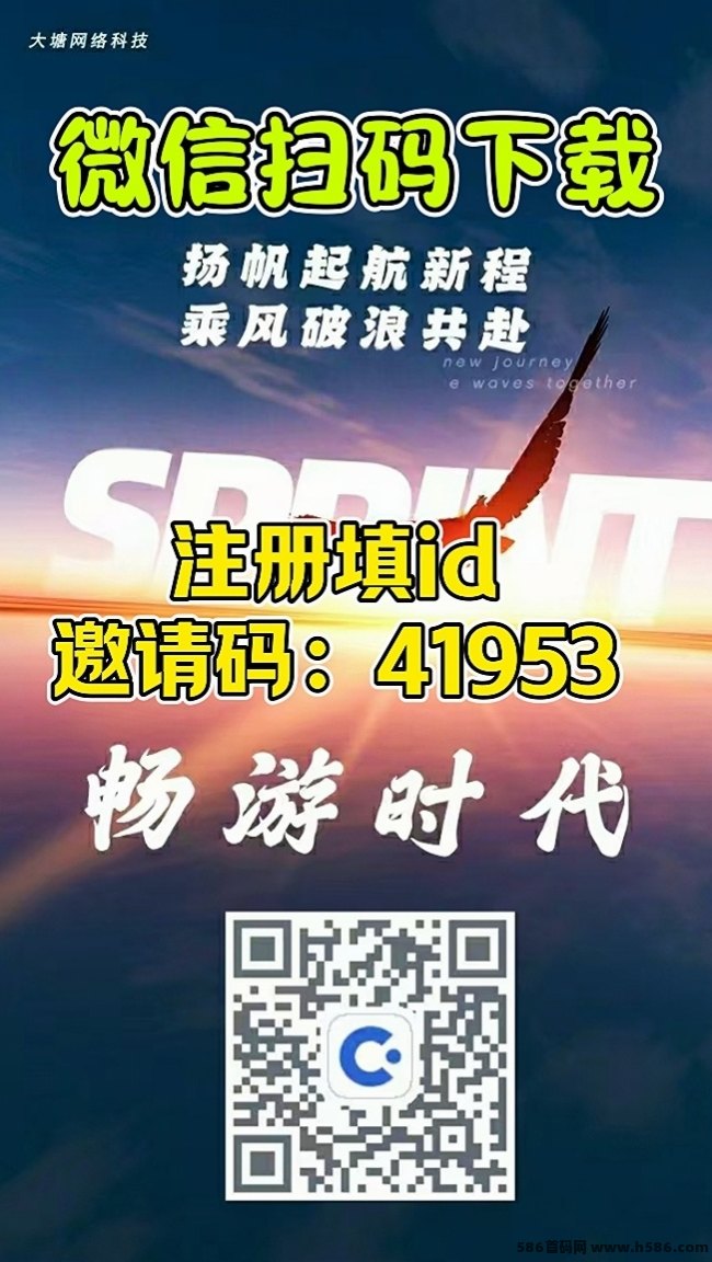 畅游时代广告每日赚50+，平台稳定可靠，轻松赚米！