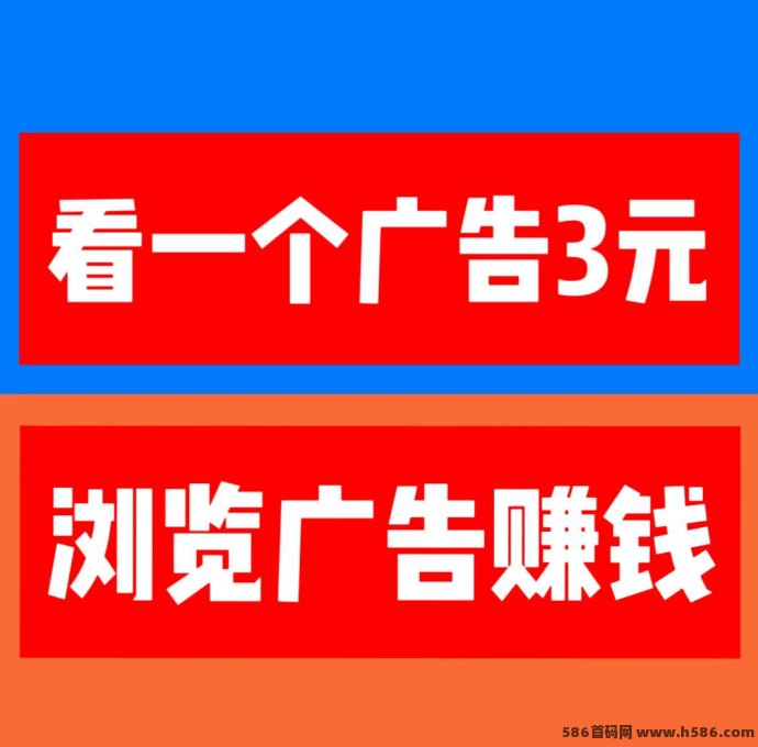 畅游时代广告每日赚50+，平台稳定可靠，轻松赚米！