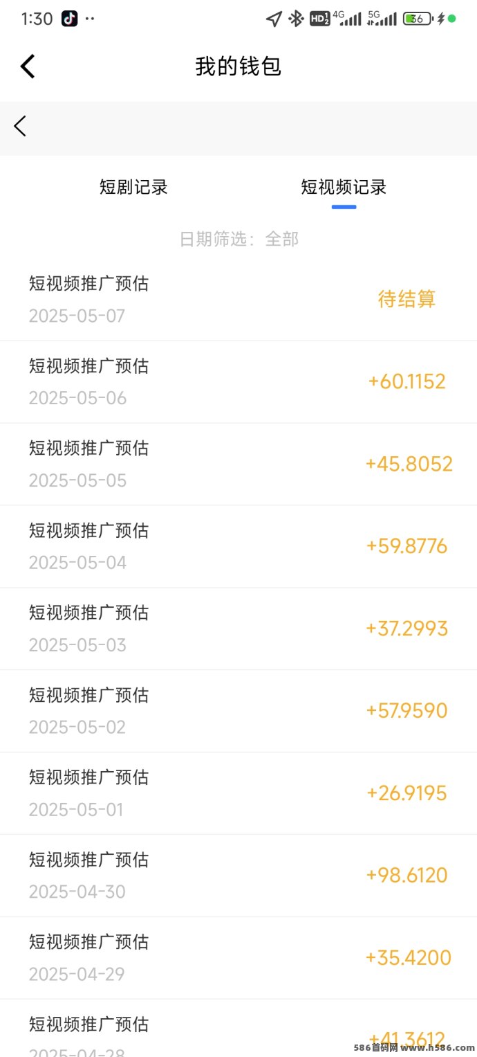 畅游时代广告每日赚50+，平台稳定可靠，轻松赚米！