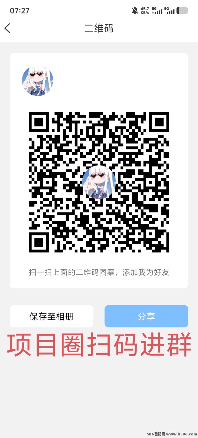 星链爆粉计划：轻松赚取2900+星币，月收入可达几百圆！