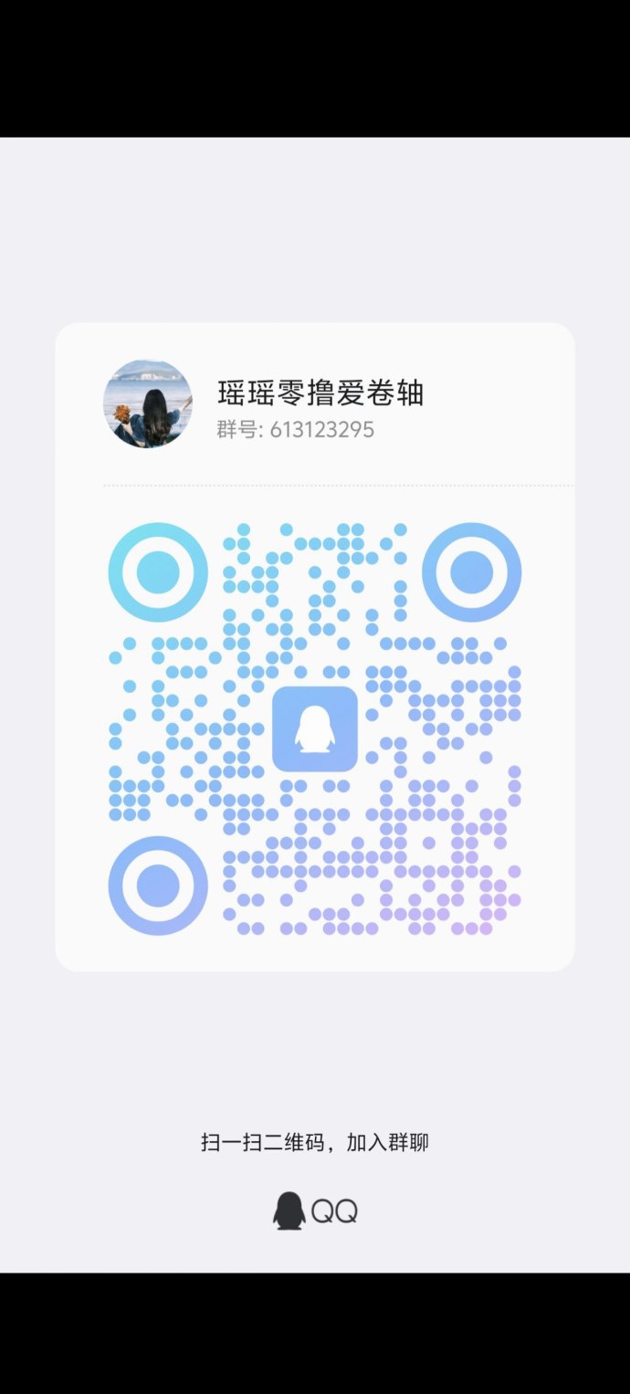 星链爆粉计划：轻松赚取2900+星币，月收入可达几百圆！