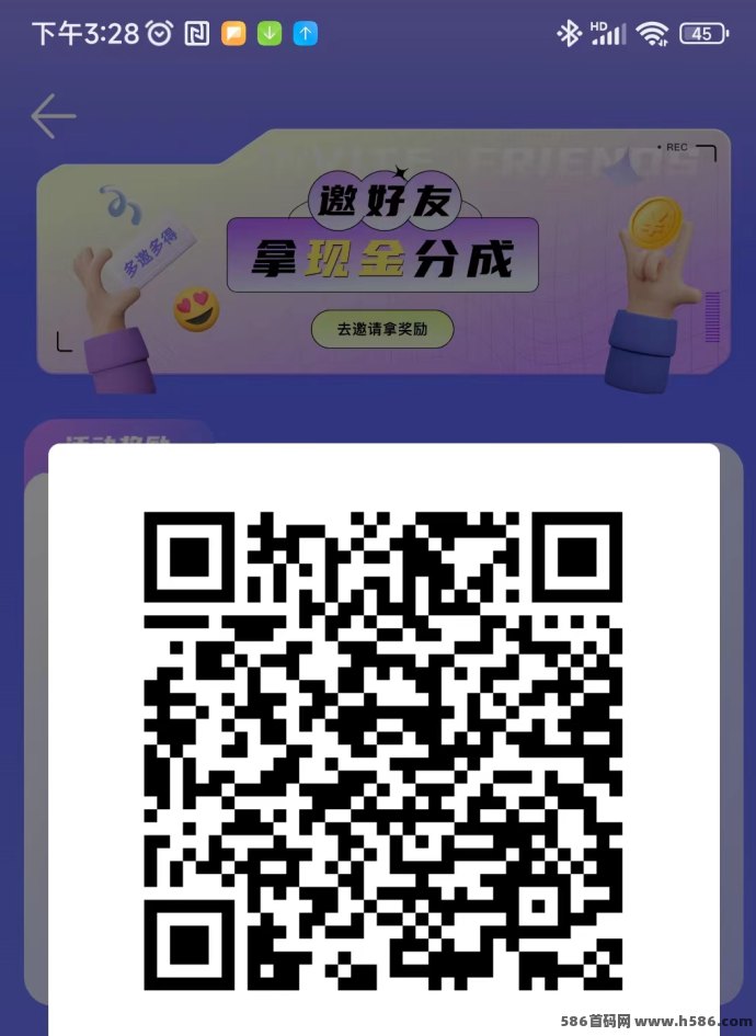 抖音内测新项目上线，看广告轻松赚收溢，无需养机自动到！