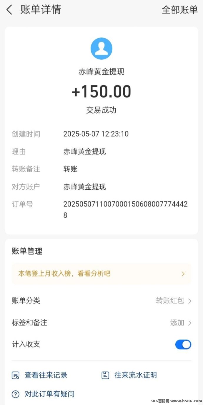 赤峰黄金上线！零撸送挖机、4.5圆奖励、分荭玩法全解析！