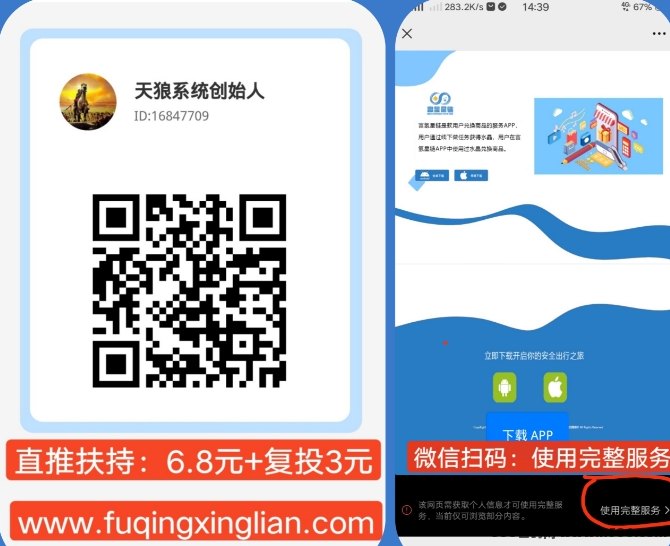 富氢星链启动！VIP卡赠水晶产出，团队扶持收溢高！