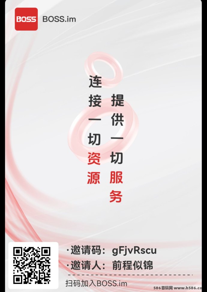 2025年重磅上线BOSS平台全解析，无广告操作简单，错过帕尔特的你别再错过！