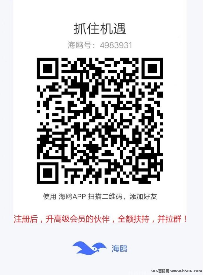 2025贝壳挖掘上线！纯零撸挖金b项目，会员全额扶持，日赚百圆不是梦