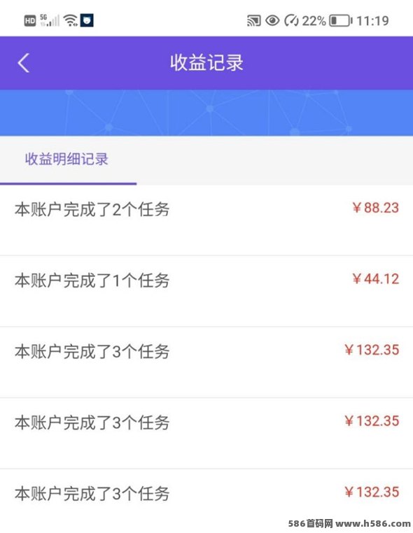 手机流量褂机项目详解：主副号配合操作，自动完成任务，日收上千不是梦