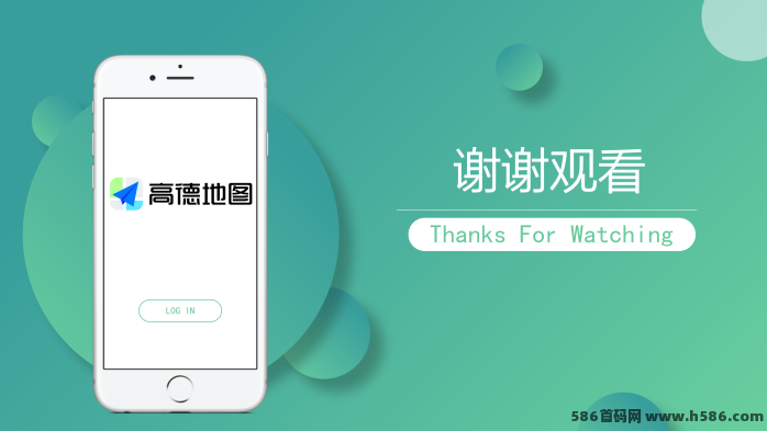 高德地图司机打车火爆上线，广招合作商！